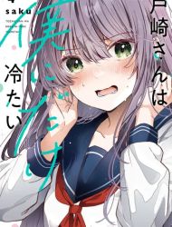 Tozaki-san wa Boku ni Dake Tsumetai