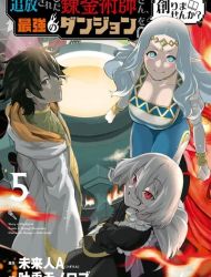 Tsuihou Sareta Renkinjutsushi-san, Saikyou no Dungeon wo Tsukurimasen ka?