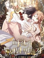 Turning the Mad Dog Into a Genteel Lord