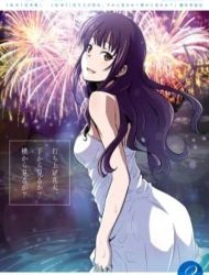 Uchiage Hanabi, Shita kara Miru ka? Yoko kara Miru ka?