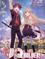 UQ Holder!