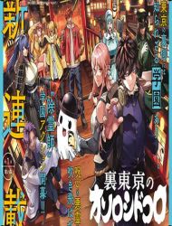 Ura-Tokyo - Exorcist City