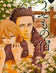 Usemono Yado