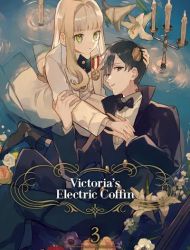 Victoria’s Electric Coffin