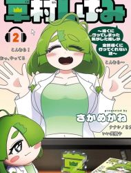 VTuber Shigemi Kusamura: I’m my Oshi’s Favorite