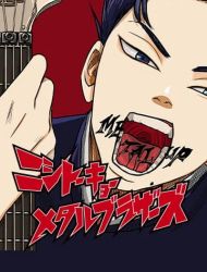 West Tokyo Metal Bros