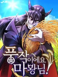 What a Bountiful Harvest, Demon Lord!