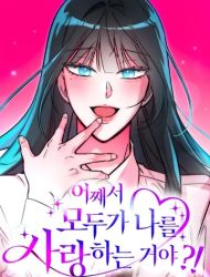 Why Does Everyone Love Me?!