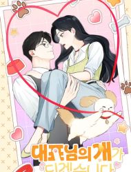 Woke Up as the CEO's Dog