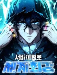 World's Strongest Survivor
