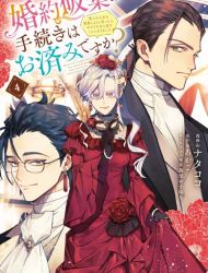 You Want to Break off Our Engagement? Well, You'd Better Break the Bank!