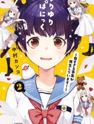 Yuri Yuri Panic ~Touto Sugiru Jian ga Hassei Shiteimasu!~