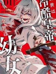 Zense wa Reikoku Koutei, Konse wa Youjo