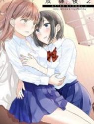 After School (Ooshima Tomo & Ooshima Towa)