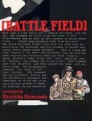 Battle Field