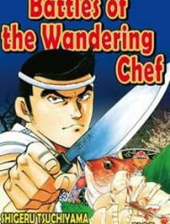 Battles Of The Wandering Chef