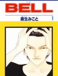 Bell (Mikoto Asou)