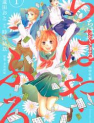 Chihayafuru: Middle School Arc