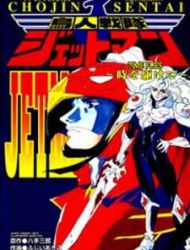Choujin Sentai Jetman - Toki O Kakete