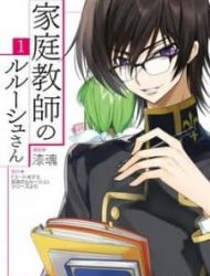 Code Geass : Lelouch The Private Home Tutor
