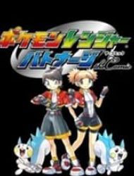 Darkrai Mission Story: Pokémon Ranger Vatonage - The Comic