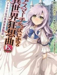 Death March To The Parallel World Rhapsody Ex: Princess Arisa's Otherworldly Struggle