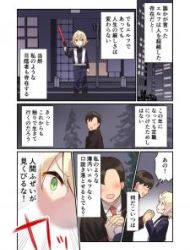 Elf Ga Gendai Ni Itara ~Furita Hen~ (Pre-Serialization)