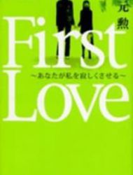First Love (Sakamoto Isao)