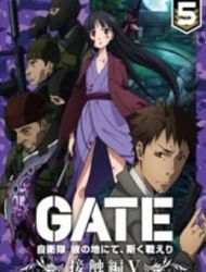 Gate - Jietai Kare No Chi Nite, Kaku Tatakeri