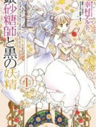 Ginzatoushi To Kuro No Yousei - Sugar Apple Fairytale
