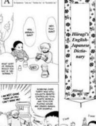 Hiiragi's English-Japanese Dictionary: Abnormal
