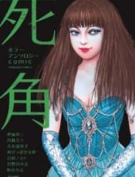 Horror Anthology Comic Shikaku