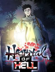 Hospital Of Hell