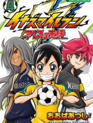 Inazuma Eleven: Ares No Tenbin