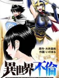 Isekai Affair ~Ten Years After The Demon King's Subjugation, The Married Former Hero And The Female Warrior Who Lost Her Husband ~