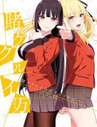 Kakegurui Yorozu - Kakegurui Koushiki Anthology