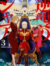 Kidou Senshi Gundam Gyakushuu No Char - Beltorchika Children