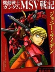 Kidou Senshi Gundam Msv Chronicles: Johnny Ridden