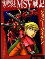 Kidou Senshi Gundam Msv Senki Johnny Ridden