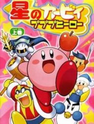 Kirby Of The Stars - Pupupu Hero