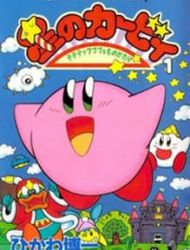 Kirby Of The Stars: The Legend Of King Dedede In Dream Land