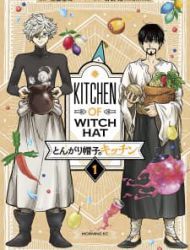 Kitchen Of Witch Hat