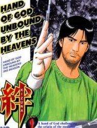 Kizuna: Hand Of God Unbound By The Heavens