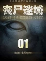 Lost In Zombie City