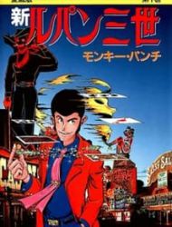 Lupin Iii: World’S Most Wanted