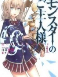 Monster No Goshujin-Sama (Novel)