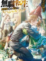 Mushoku Tensei ~Isekai Ittara Honki Dasu~ Special Book