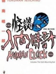 Ningen Tokei (Scary Story: Human Clock)