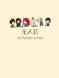 No Human Zones