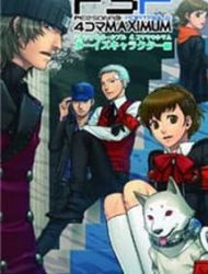 Persona 3 Portable - 4-Koma Maximum - Boys' Character Hen